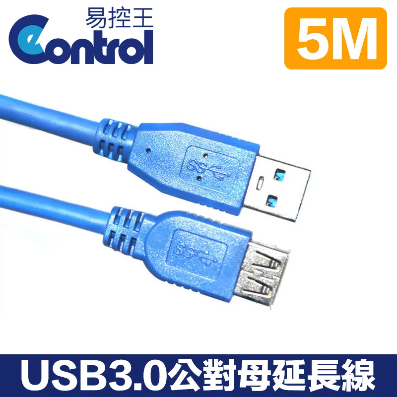 【易控王】USB3.0公對母轉接頭 轉接器 彎頭 L型轉角 90度轉角(40-745) 歷史價格詳細信息