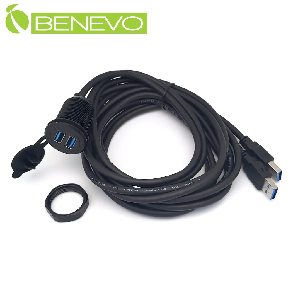 BENEVO面板可鎖型 1.2M USB3.1 Type-C 公對公訊號連接線 歷史價格詳細信息