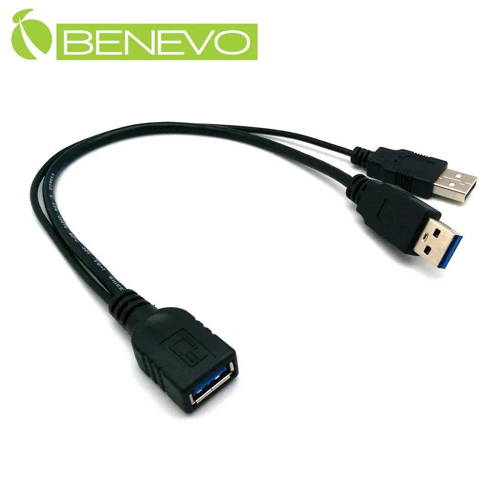 BENEVO 30cm USB3.0 鍍金接頭 A公轉B公 高隔離連接短線 歷史價格詳細信息