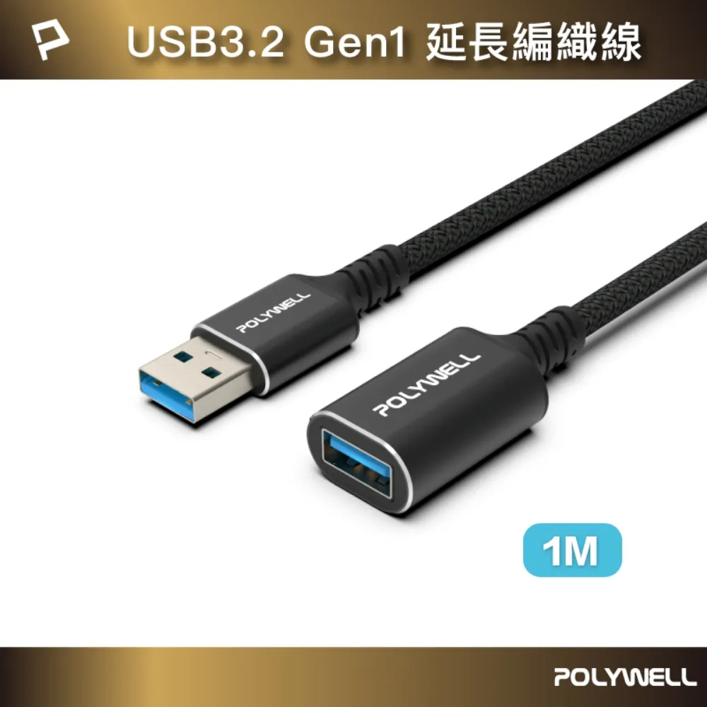 POLYWELL 18W雙向快充行動電源 /1萬毫安 + Type-C To L 極短快充線組 歷史價格詳細信息