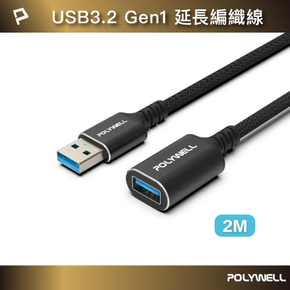 POLYWELL 18W雙向快充行動電源 /1萬毫安 + Type-C To L 極短快充線組 歷史價格詳細信息