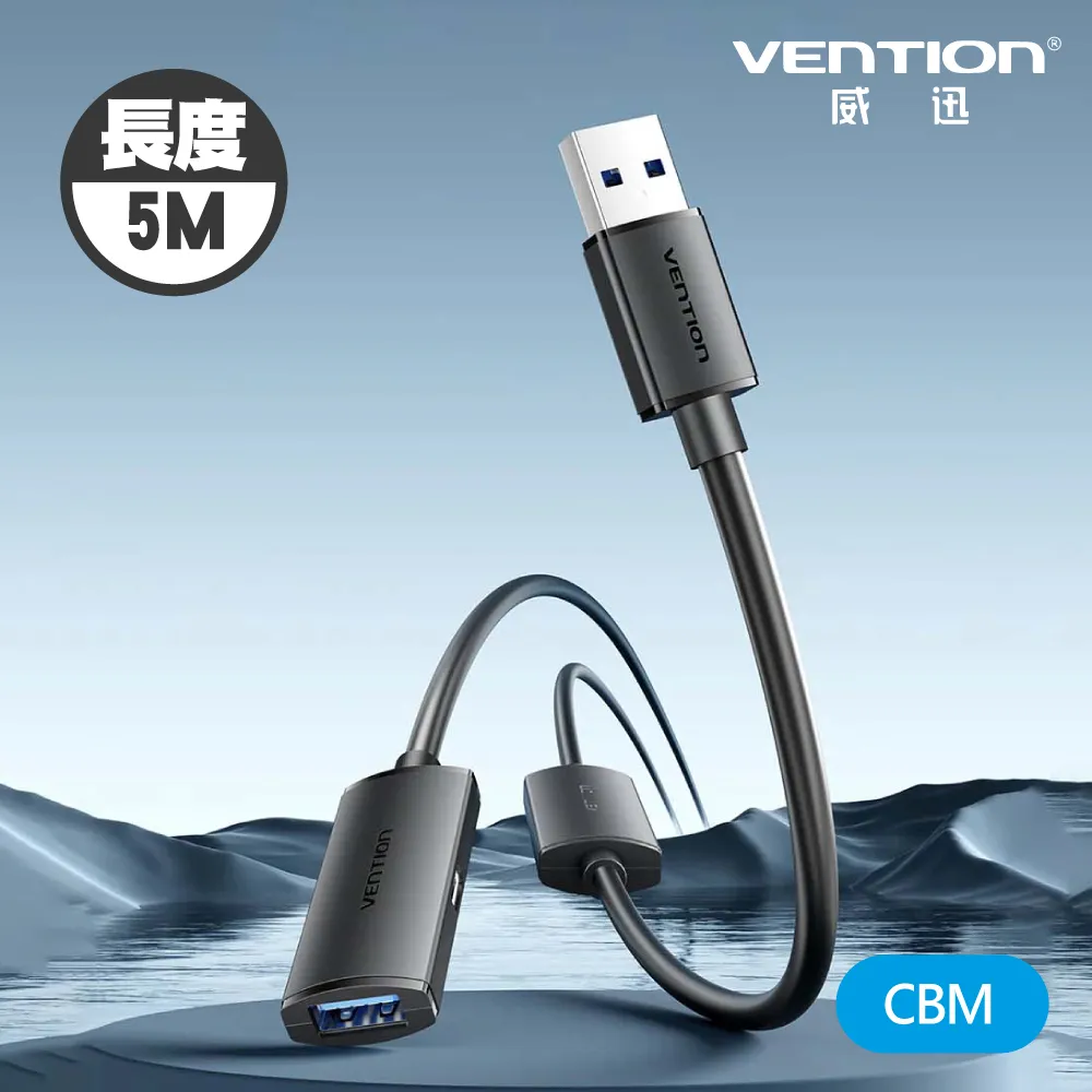 威迅（VENTION）usb3.0延長線高速4口HUB擴展塢筆記型電腦延長線 歷史價格詳細信息