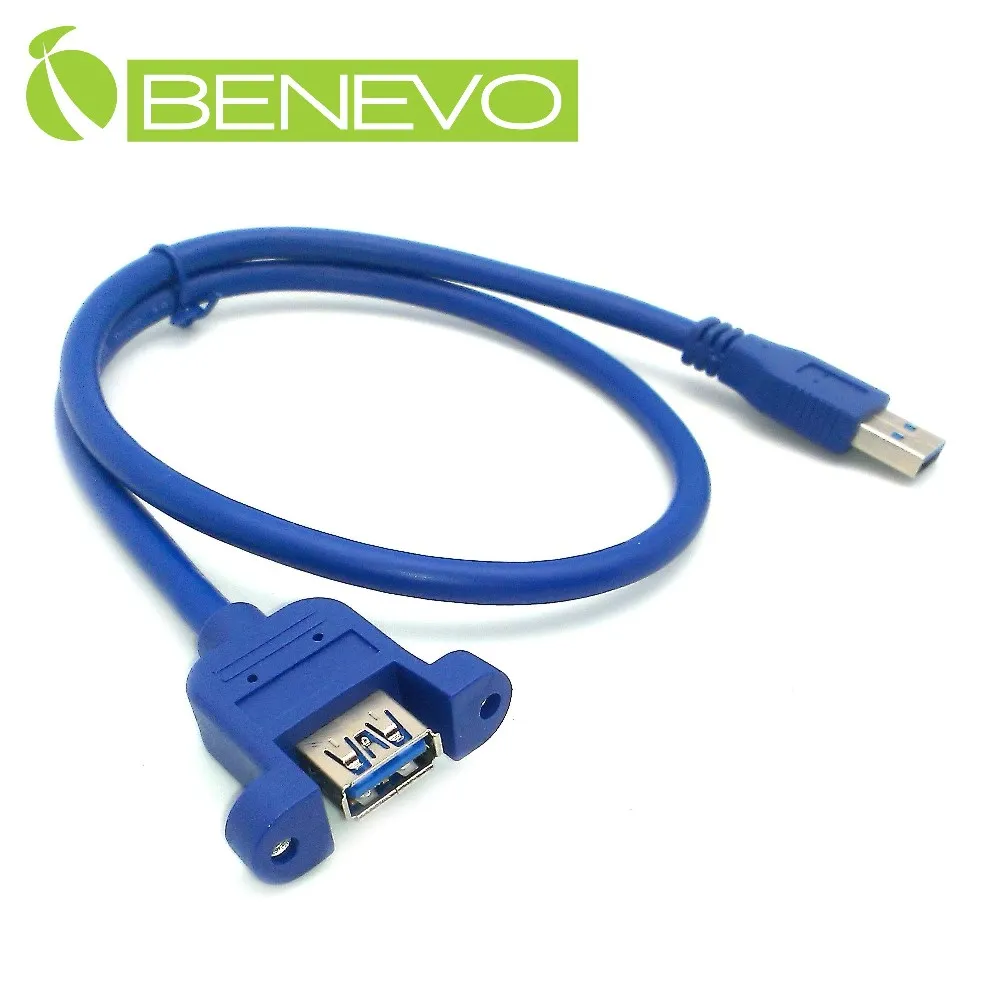 BENEVO可鎖型 60cm Cat6遮蔽/十字隔離 RJ45接頭延長線(公對母，母頭 帶螺絲孔) 歷史價格詳細信息