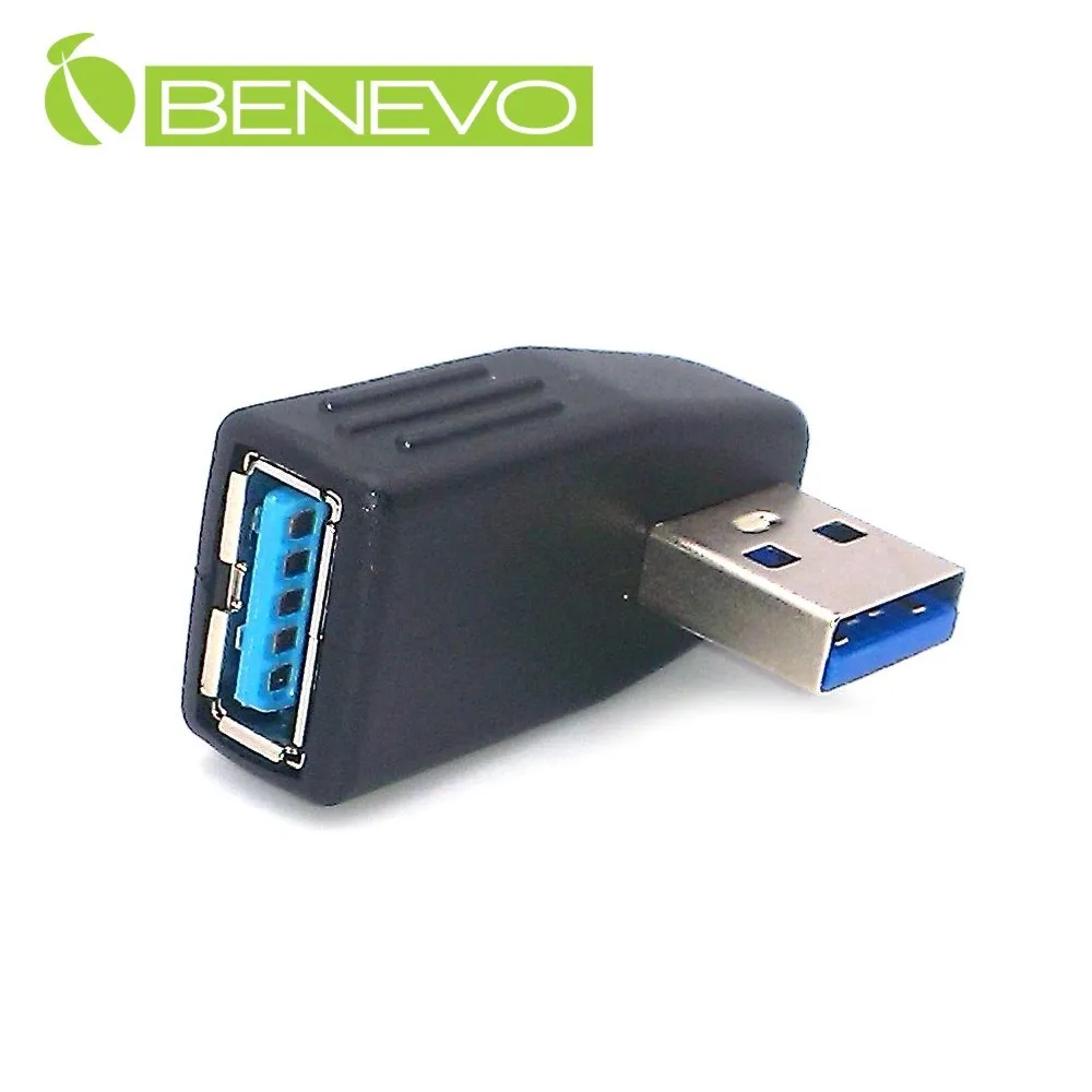 BENEVO上彎型USB3.0 A公對A母轉接頭 歷史價格詳細信息