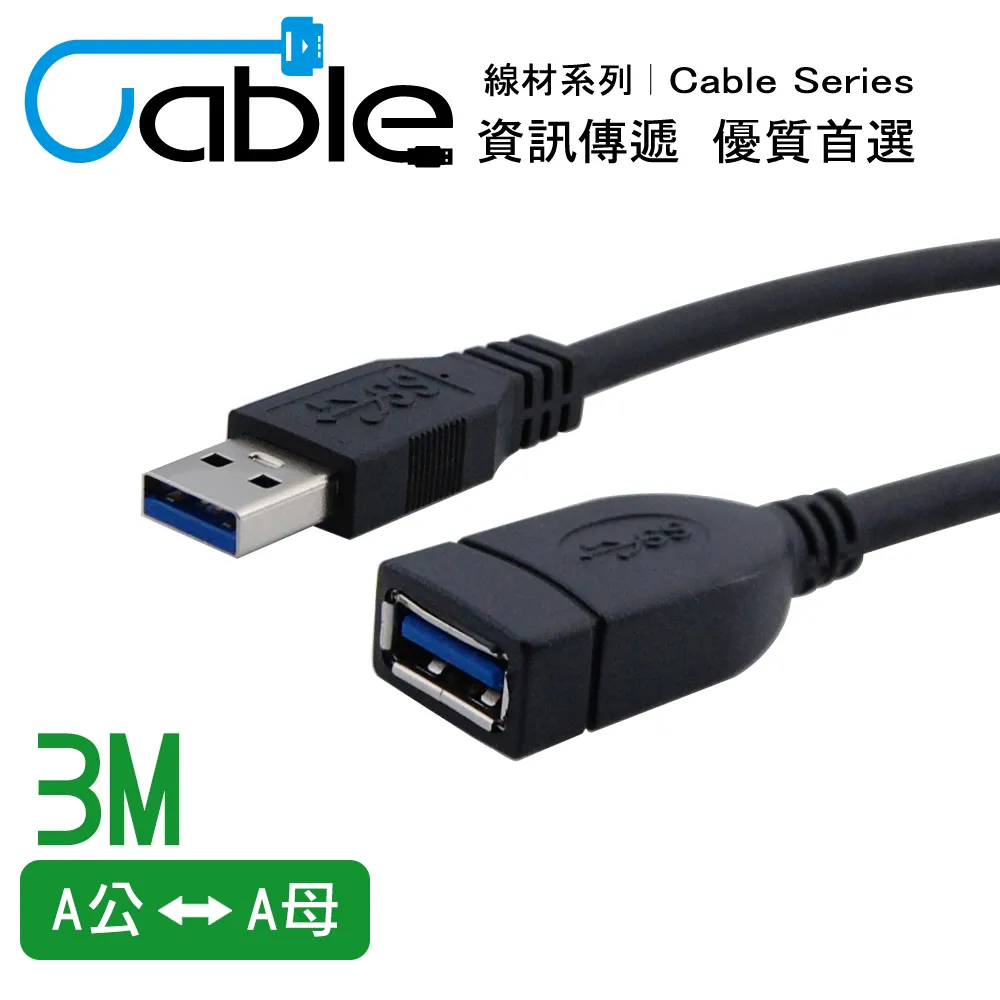 Cable 強效抗干擾USB 3.0 A公-Type C 50公分(CVW-U3ATCPP050) 歷史價格詳細信息