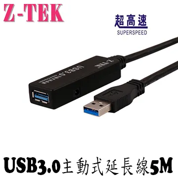 【Z-TEK】USB3.0 訊號延長線帶電源 20m (ZE647) 歷史價格詳細信息