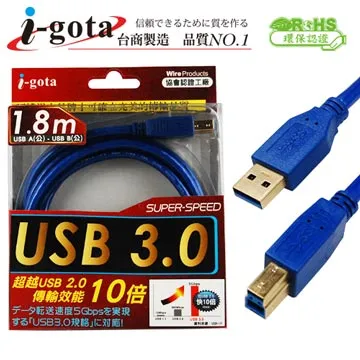 i-gota USB 3.0電腦傳輸線 A公-MICRO B公頭 10Pin 1米長 深藍 歷史價格詳細信息
