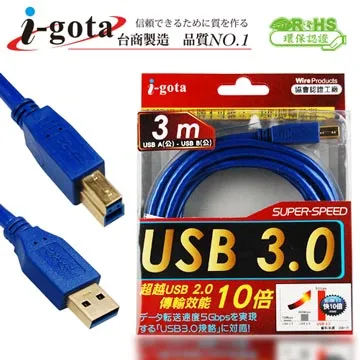 i-gota USB 3.0電腦傳輸線 A公-MICRO B公頭 10Pin 1米長 深藍 歷史價格詳細信息