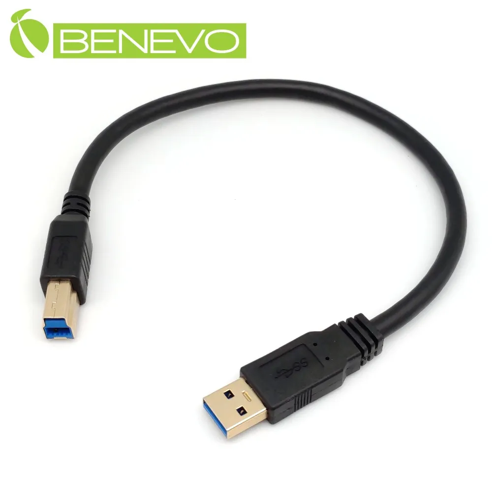 BENEVO 30cm USB3.0 鍍金接頭 A公轉B公 高隔離連接短線 歷史價格詳細信息