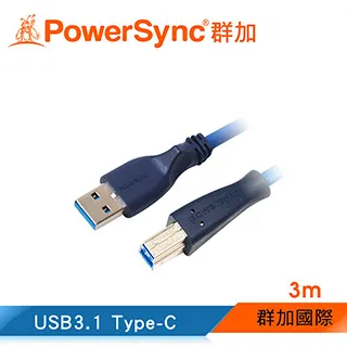Powersync USB3.0 to Type C SMART KM 電腦對電腦多功能對拷數據線 歷史價格詳細信息