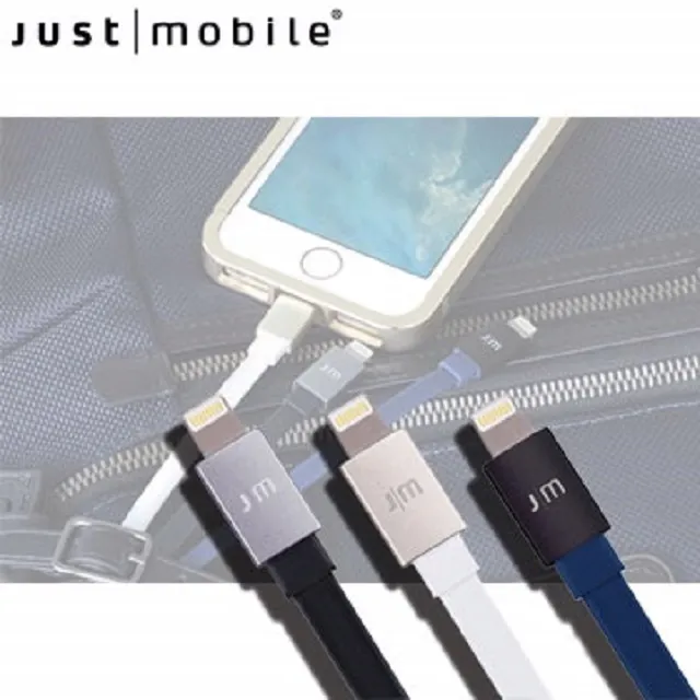 Just Mobile AluCable Flat鋁質接頭1.2米傳輸扁線 歷史價格詳細信息