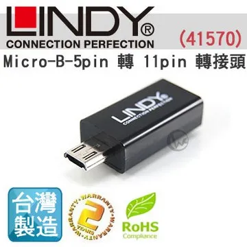 LINDY 林帝 台灣製 USB2.0 Micro B/公 轉 A/母 OTG 傳輸線 0.5m (31935) 歷史價格詳細信息