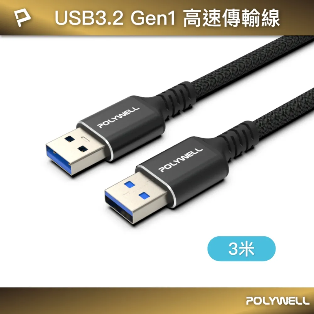 POLYWELL 18W雙向快充行動電源 /1萬毫安 + Type-C To L 極短快充線組 歷史價格詳細信息