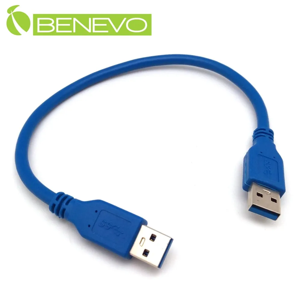 BENEVO 30cm USB3.0 鍍金接頭 A公轉B公 高隔離連接短線 歷史價格詳細信息