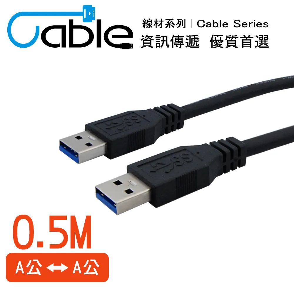 Cable 強效抗干擾USB 3.0 A公-Type C 50公分(CVW-U3ATCPP050) 歷史價格詳細信息