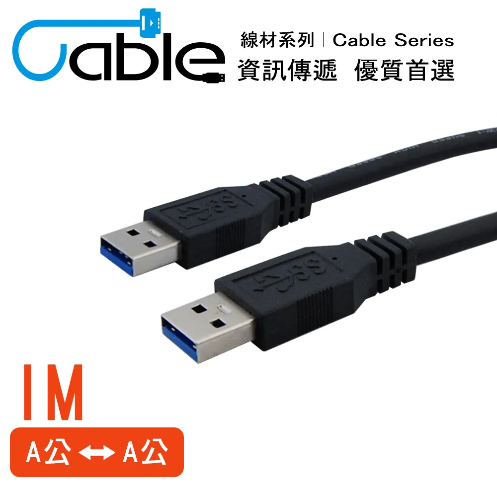 Cable 強效抗干擾USB 3.0 A公-Type C 50公分(CVW-U3ATCPP050) 歷史價格詳細信息