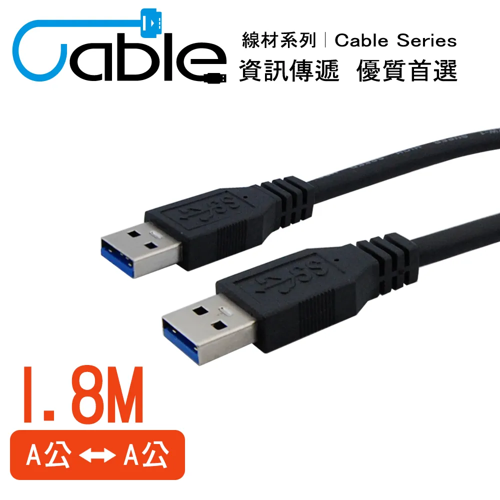 Cable 強效抗干擾USB 3.0 A公-Type C 50公分(CVW-U3ATCPP050) 歷史價格詳細信息