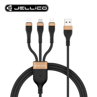 【JELLICO】 2M 耐用系列 Type-C 充電傳輸線/JEC-NY10-WTC2 歷史價格詳細信息