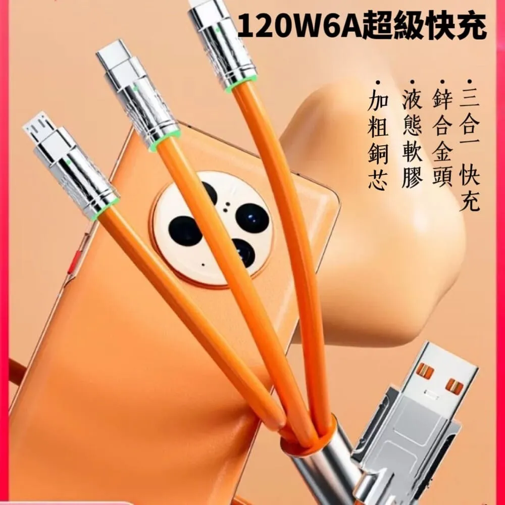 鋅合金三合一筆電散熱架 歷史價格詳細信息