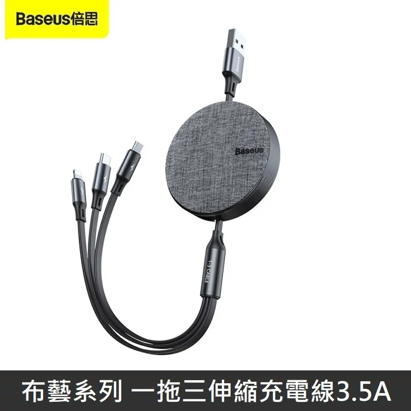 倍思藝文青年伸縮款電腦支架創意桌面支架手機支架懶人手機夾 歷史價格詳細信息