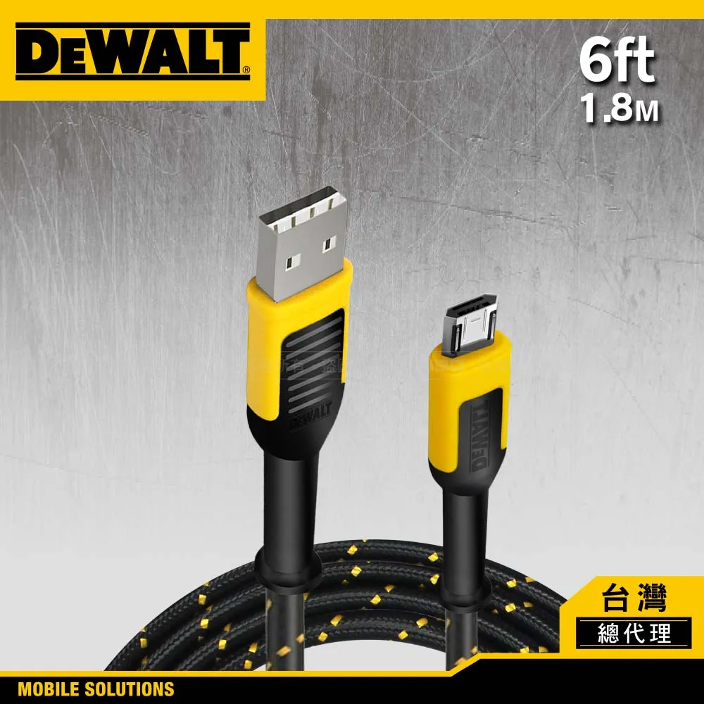 DEWALT 得偉 USB-A to TYPE-C 3A快充 充電傳輸線 300cm 歷史價格詳細信息