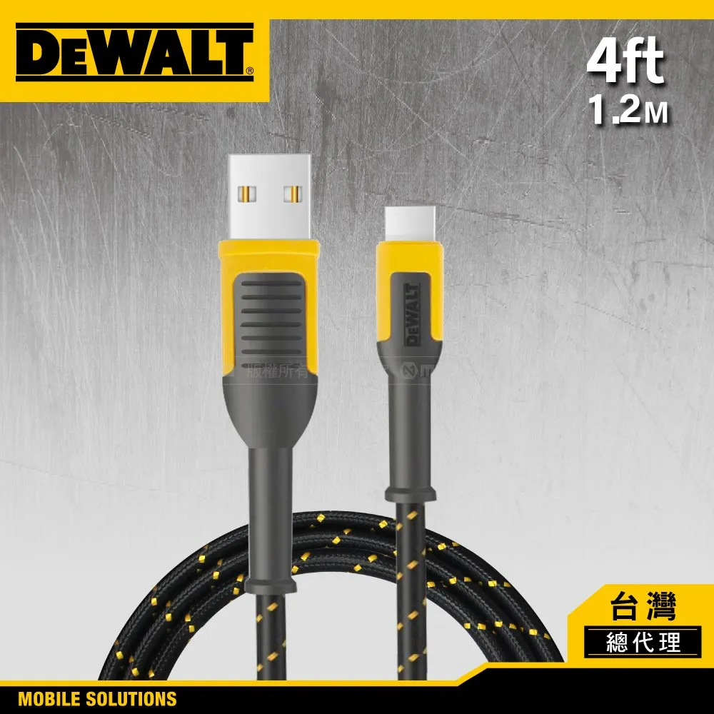 DEWALT 得偉 USB-A to TYPE-C 3A快充 充電傳輸線 300cm 歷史價格詳細信息