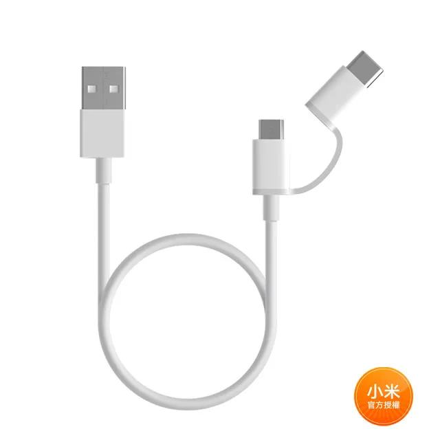 小米二合一傳輸線 代工廠 紫米原廠貨 官方貨 官網貨 小米 二合一 type c 快充線 傳輸線 充電線 100CM 歷史價格詳細信息