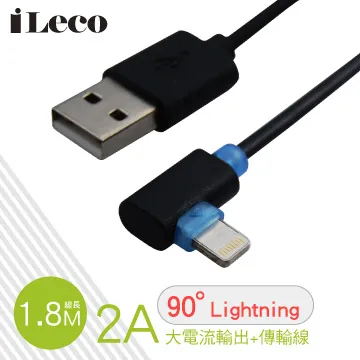 iLeco 蘋果安卓通用耐彎折傳輸線1.5m 藍(L-AMC015) 歷史價格詳細信息