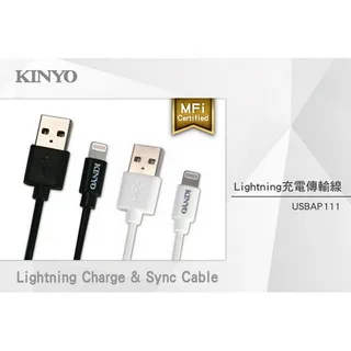 KINYO蘋果充電傳輸線USB3802 歷史價格詳細信息