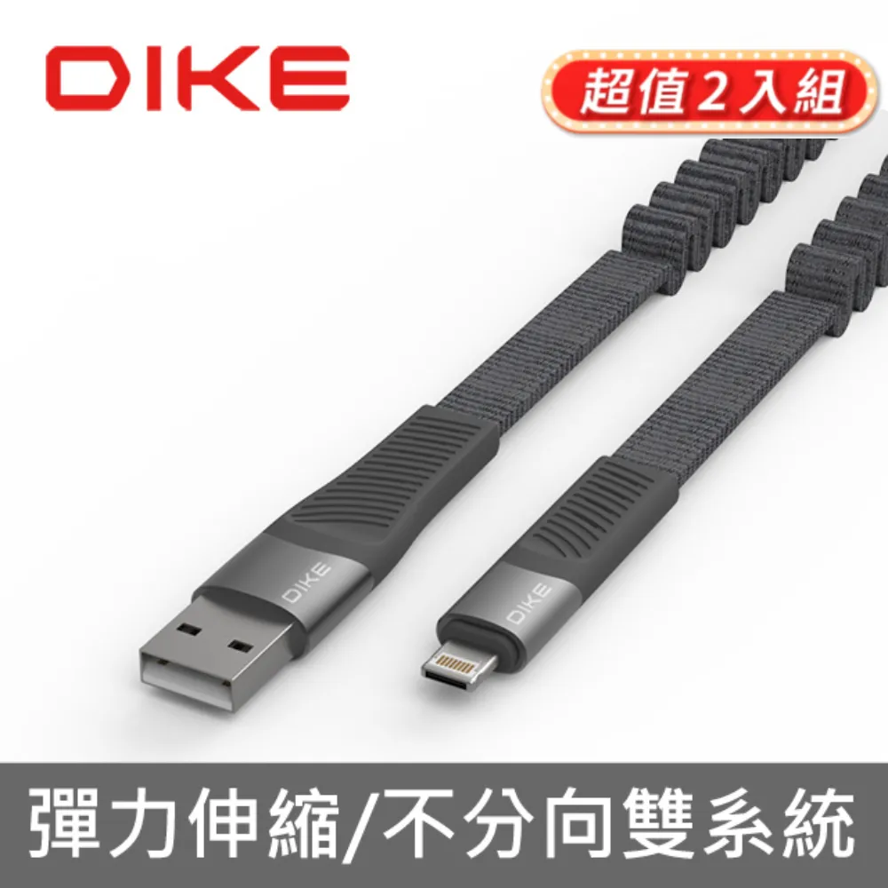 【超值2入組】DIKE 安全加強型四切四座電源延長線-9尺/2.7M DAH649L-2 歷史價格詳細信息