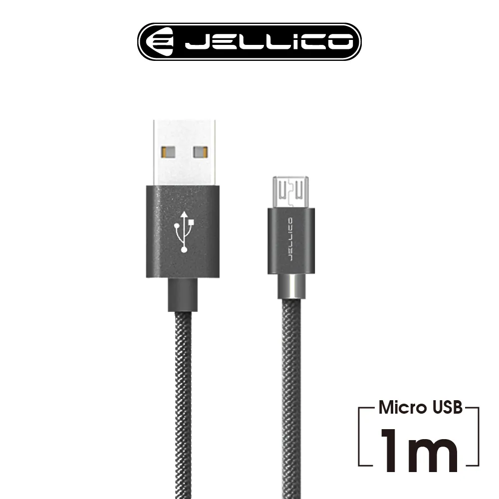 【JELLICO】 1M 優雅系列  Mirco-USB 充電傳輸線/JEC-GS10-RGM 歷史價格詳細信息