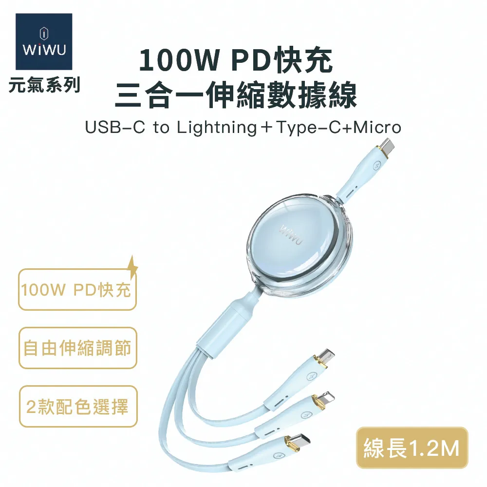 pd三合一數據線伸縮一拖三充電線快充66w100w適用mate40pro手機typec充電線車載多頭禮品定製 歷史價格詳細信息
