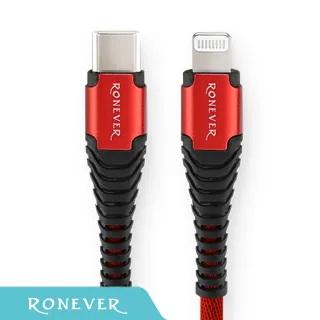 【RONEVER】iOS 鋁合金耐彎折充電線1M-(VPC143) 歷史價格詳細信息