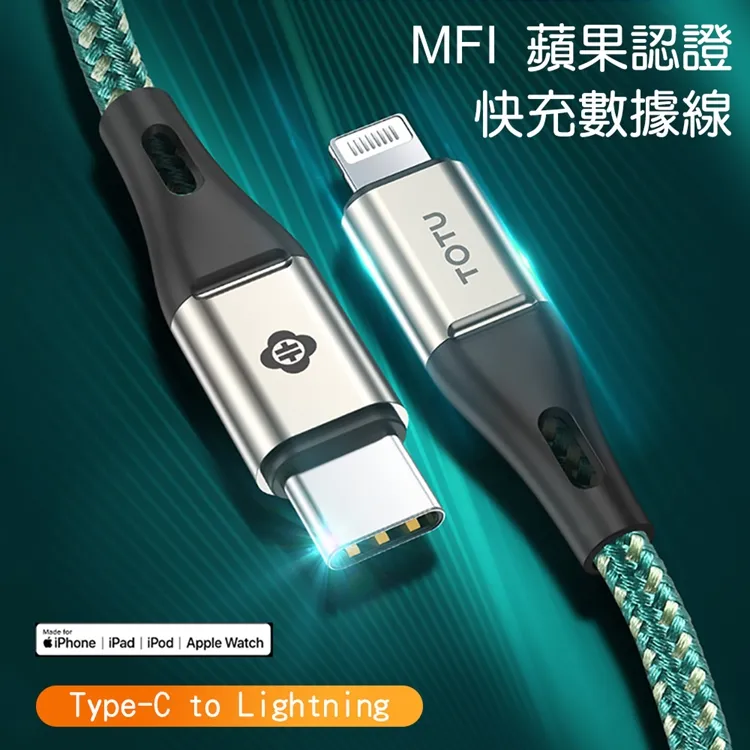 TOTU拓途 果彩系列 1M 快充Micro USB數據傳輸線－白 (BMA05) 各廠牌適用/ 電源連接充電線 歷史價格詳細信息