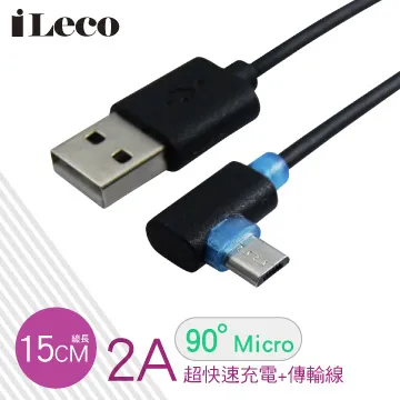 iLeco 強化充電L型蘋果線 180公分黑(ILE-ALL9180) 歷史價格詳細信息