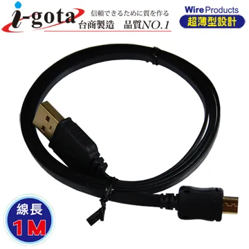 i-gota  超薄型USB 2.0 A公-Micro USB電腦傳輸線 3M 歷史價格詳細信息
