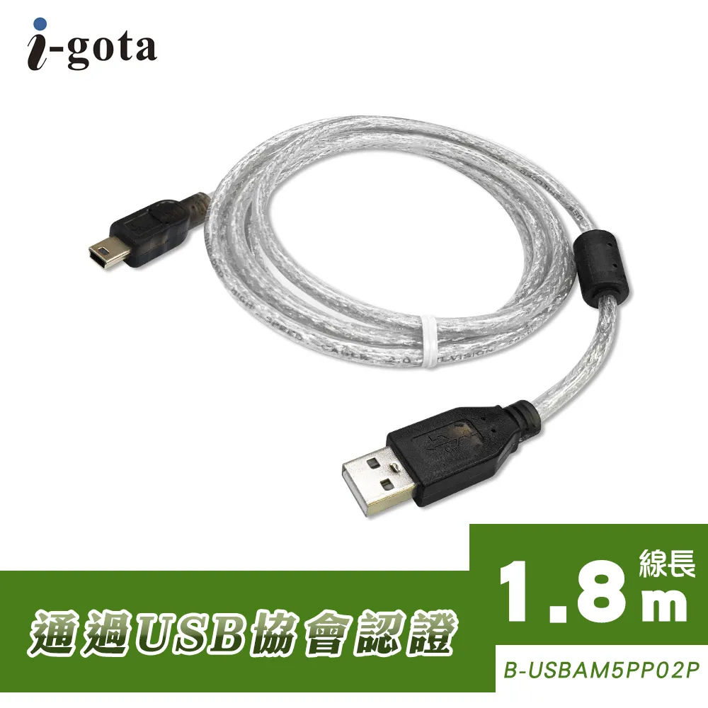 i-gota【愛購它】USB 2.0傳輸線 A(公) - A(公) 1.8米 歷史價格詳細信息