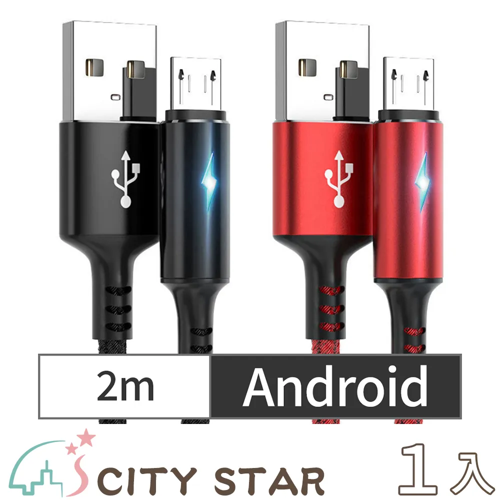 【CITY STAR】手機平板桌面四方底座懸臂懶人支架-2入 歷史價格詳細信息
