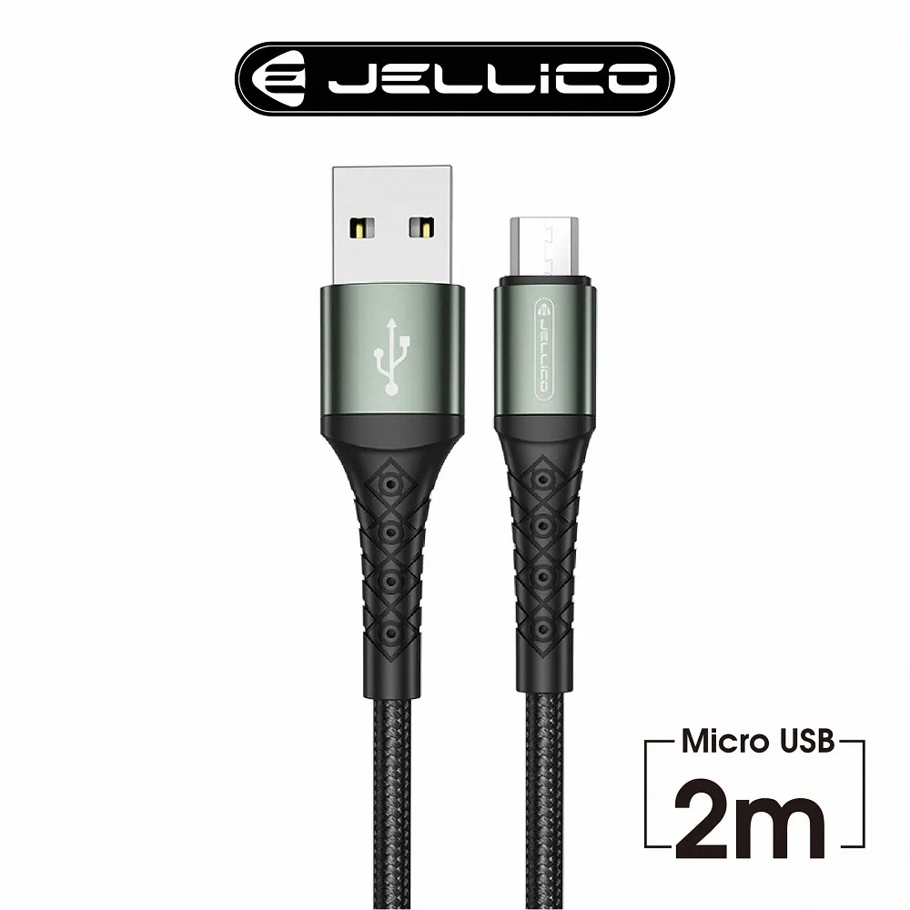【JELLICO】梭織系列 120cm 一對三充電線 Micro-USB/Lightning/Type-C/JEC-B11-BK 歷史價格詳細信息