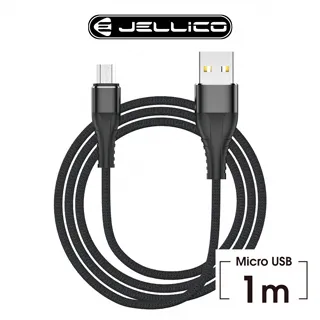 JELLICO JEC-KDS100-BKL 1.2M黑Lightning充傳線 歷史價格詳細信息