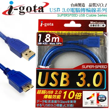 i-gota USB 3.0 A公-Micro 10P 高速傳輸線 30CM 歷史價格詳細信息