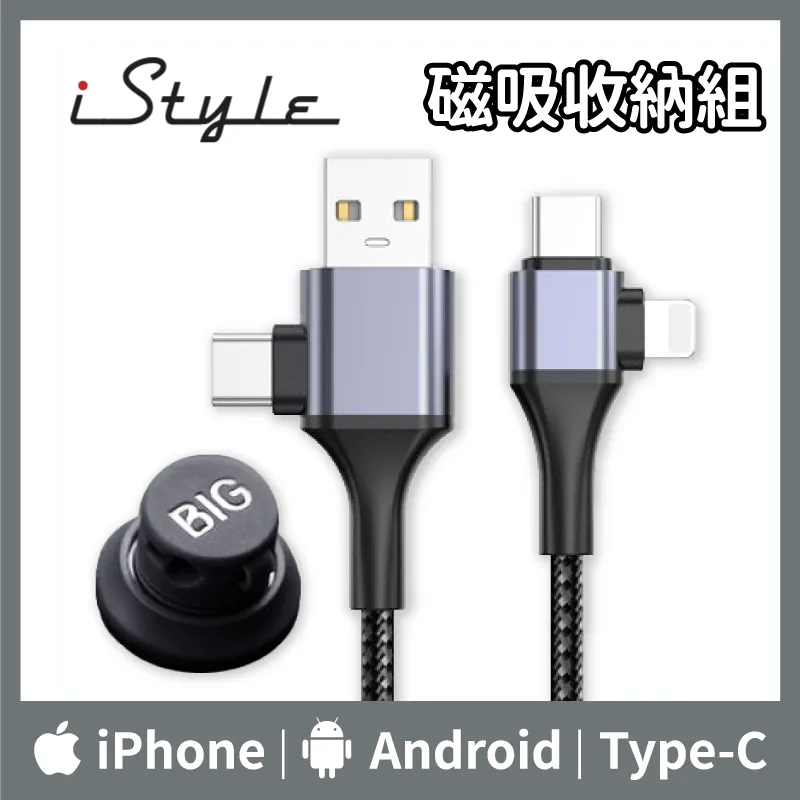 四合一快充鋅合66w數據線適用筆記本平板安卓手機充電線 歷史價格詳細信息