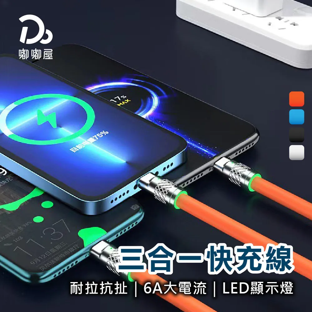 120W快充線 10A 閃充線 PD充電線 TypeC充電線 數據線 傳輸線 iphone 充電線 安卓充電線 歷史價格詳細信息