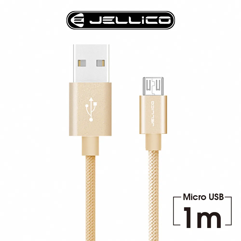 【JELLICO】 1M 優雅系列  Mirco-USB 充電傳輸線/JEC-GS10-RGM 歷史價格詳細信息