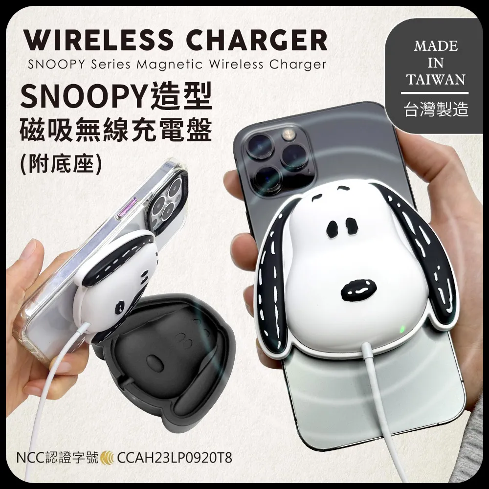 【正版授權】SNOOPY史努比 無線手持吸塵器/車用吸塵器 歷史價格詳細信息