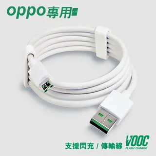 支援OPPO VOOC閃充/5A Type-c 快充傳輸編織線(金/50cm) 歷史價格詳細信息
