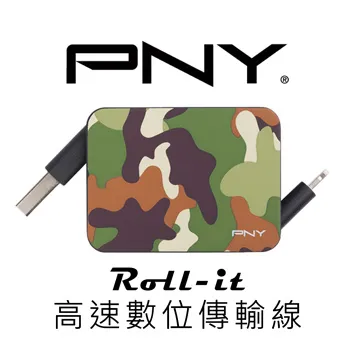 【PNY 必恩威】Roll-it 數位傳輸充電線 歷史價格詳細信息
