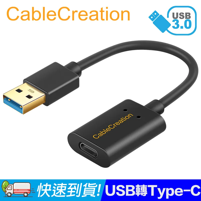 150cm USB3.0 延長線 高速 傳輸線 公對母 USB延長線 加長線 純銅 包頭設計 (79-2118) 歷史價格詳細信息