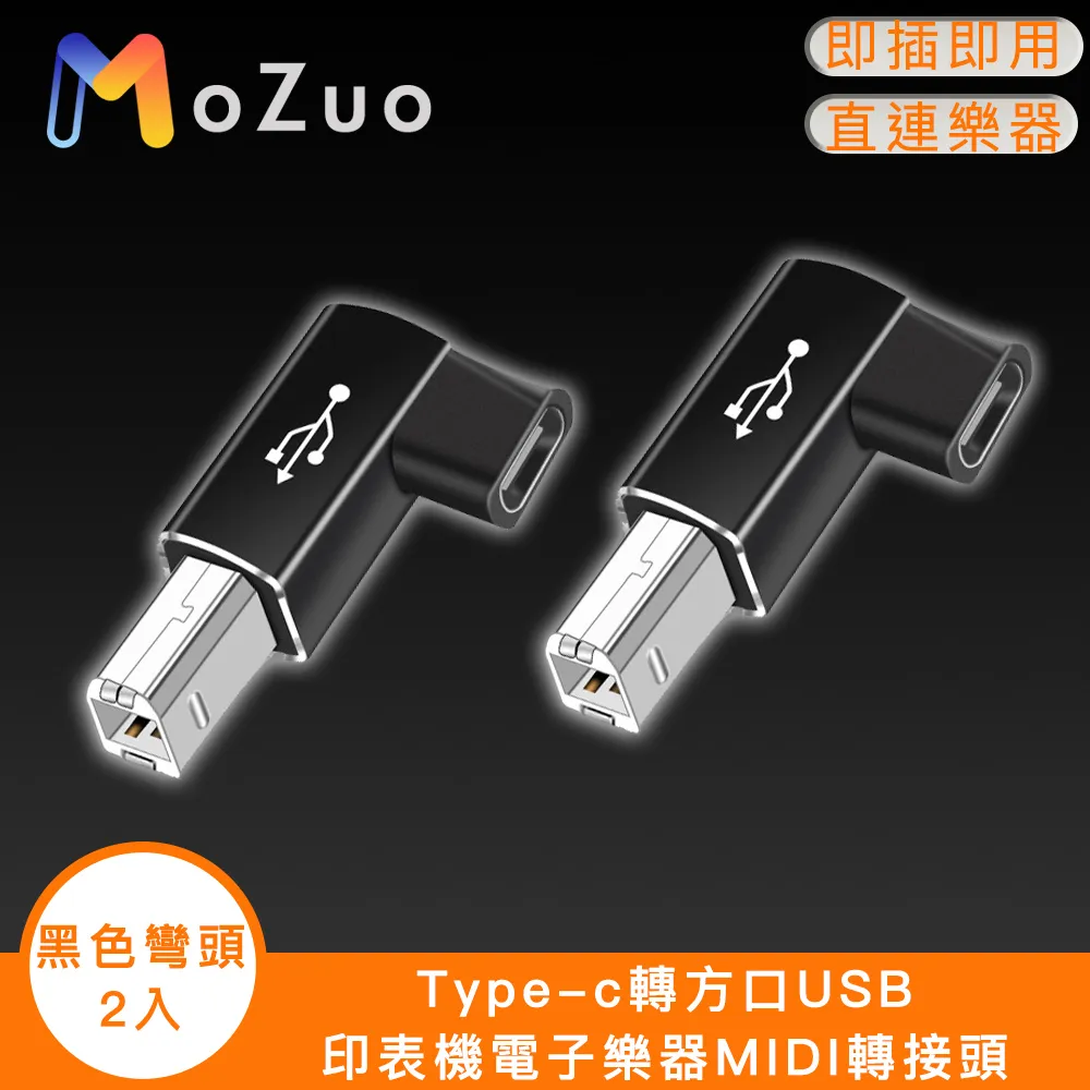 【魔宙】Type-c轉 RJ45千兆1000Mbps 磁吸網路轉接頭 歷史價格詳細信息