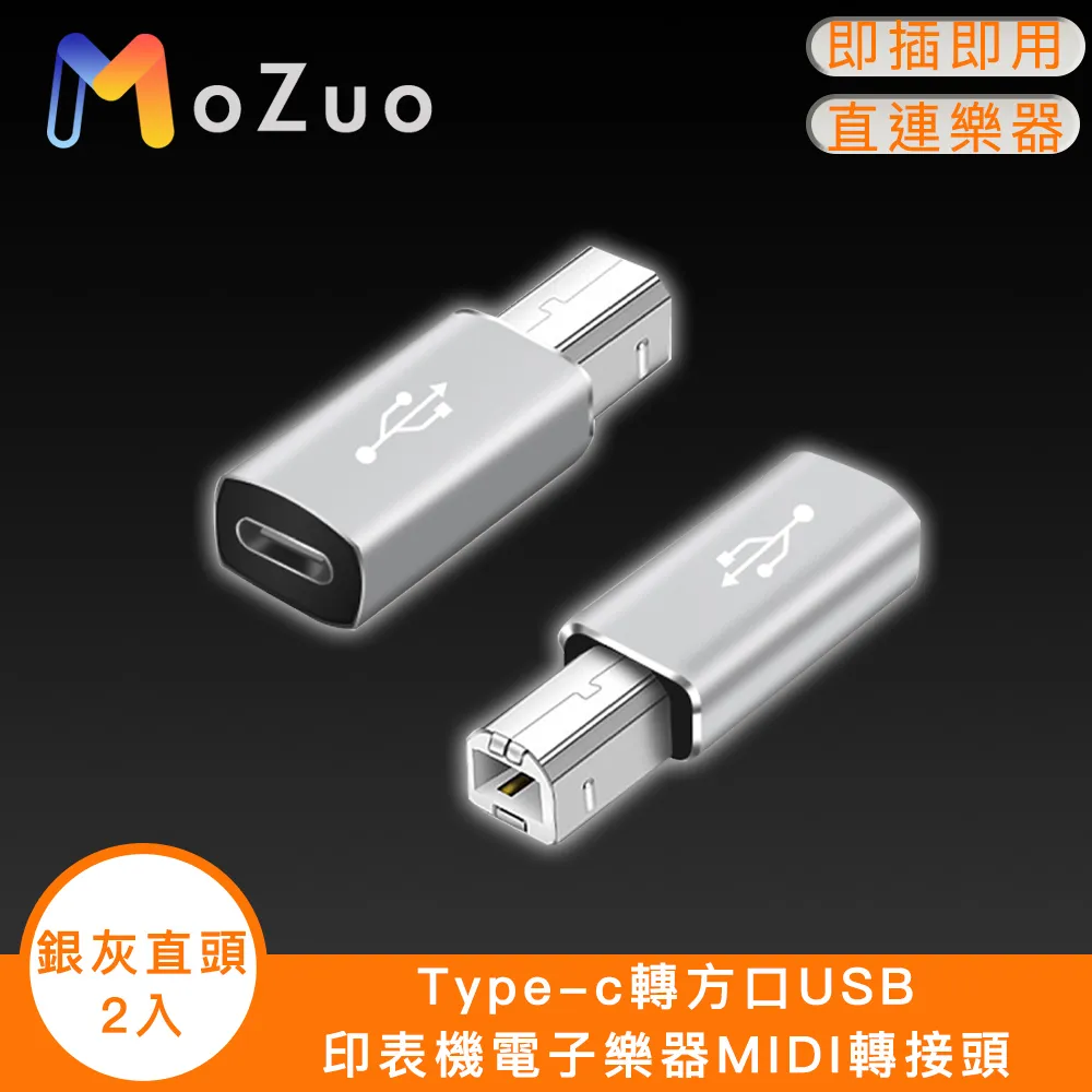 【魔宙】Type-c轉 RJ45千兆1000Mbps 磁吸網路轉接頭 歷史價格詳細信息